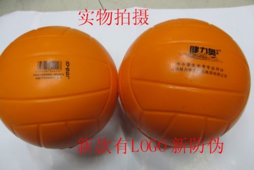 Ballon de volley-ball - Ref 2012344