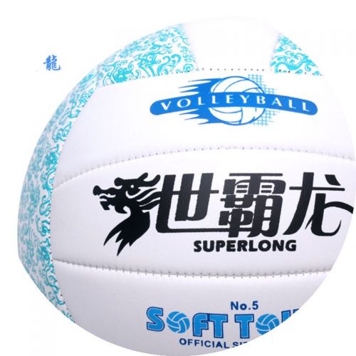 Ballon de volley-ball SUPERLONG - Ref 2012349