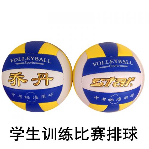 Ballon de volley-ball STAR - Ref 2012356