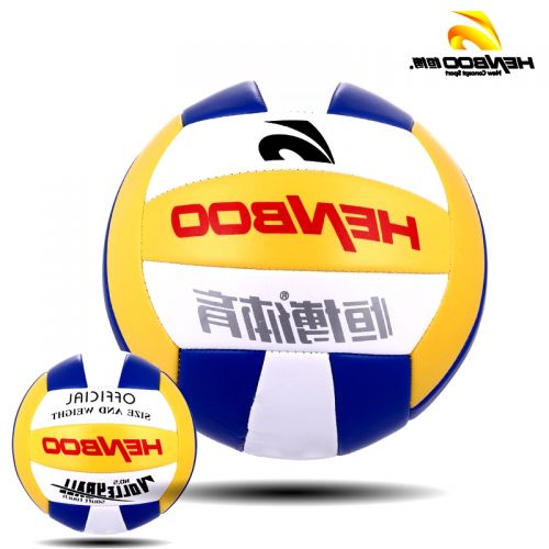 Ballon de volley-ball - Ref 2012378