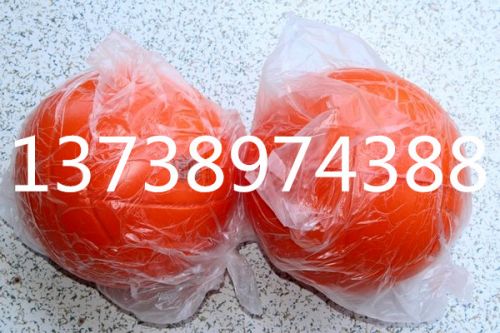 Ballon de volley-ball - Ref 2012393