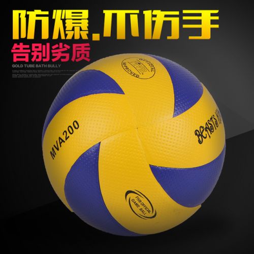 Ballon de volley-ball - Ref 2012421