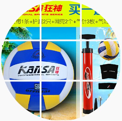 Ballon de volley-ball - Ref 2012465