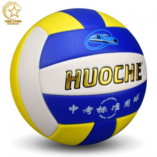 Ballon de volley-ball HUOCHE - Ref 2012505