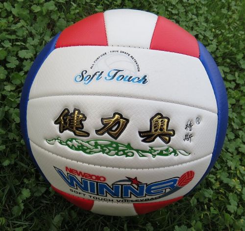 Ballon de volley-ball - Ref 2012524