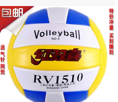 Ballon de volley-ball - Ref 2012531