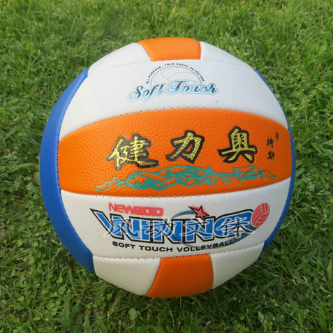 Ballon de volley-ball - Ref 2012551