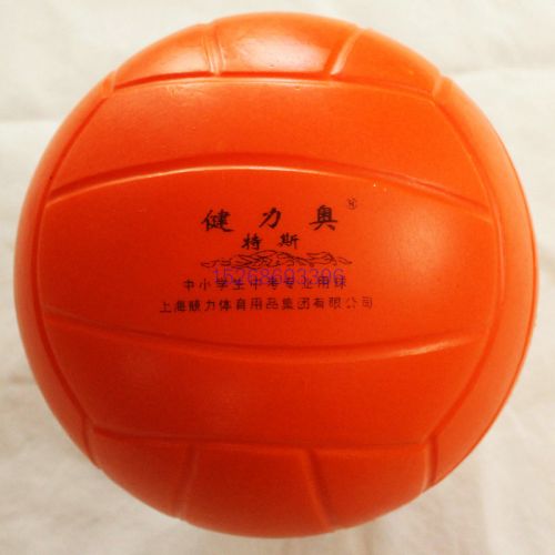 Ballon de volley-ball - Ref 2012556