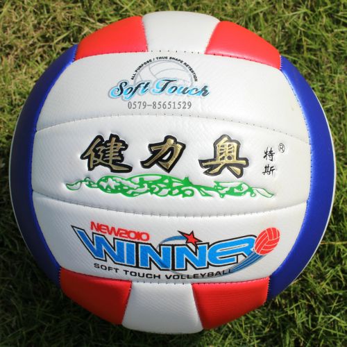 Ballon de volley-ball - Ref 2012557