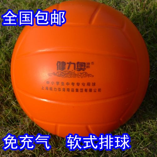 Ballon de volley-ball - Ref 2012575
