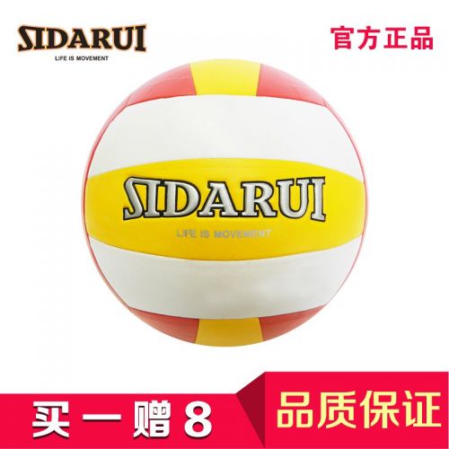 Ballon de volley-ball - Ref 2012622