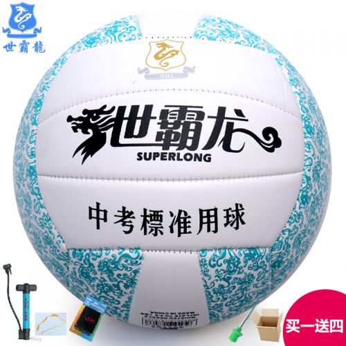 Ballon de volley-ball SUPERLONG - Ref 2012624