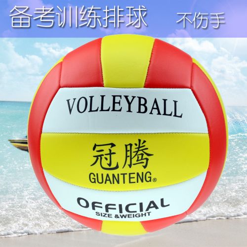 Ballon de volley-ball - Ref 2012634