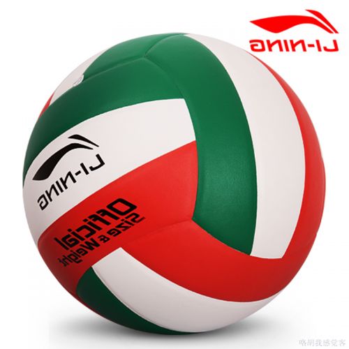 Ballon de volley-ball LINING - Ref 2012705