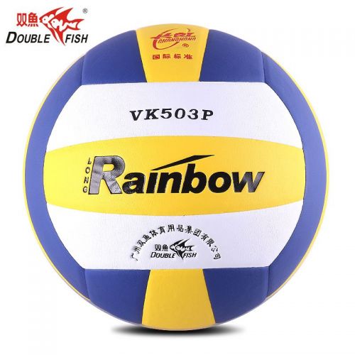Ballon de volley-ball DOUBLE FISH - Ref 2012719