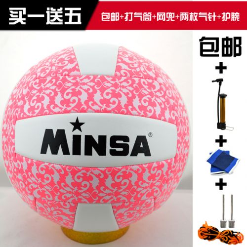 Ballon de volley-ball MINSA - Ref 2012737