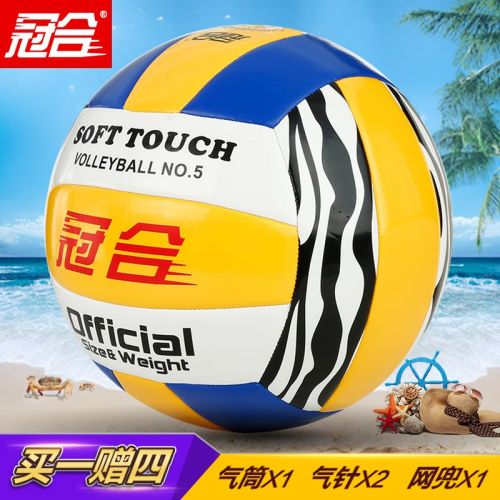 Ballon de volley-ball - Ref 2012740