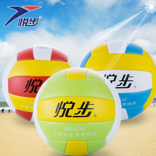 Ballon de volley-ball - Ref 2012743