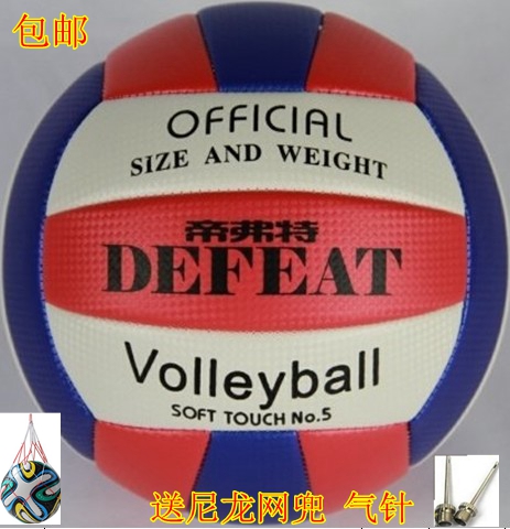 Ballon de volley-ball - Ref 2012752