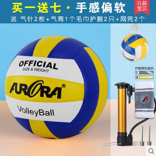 Ballon de volley-ball - Ref 2012757