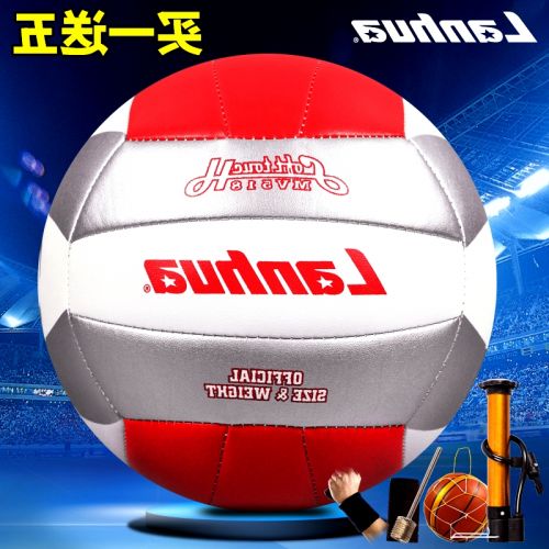 Ballon de volley-ball LANHUA - Ref 2012808