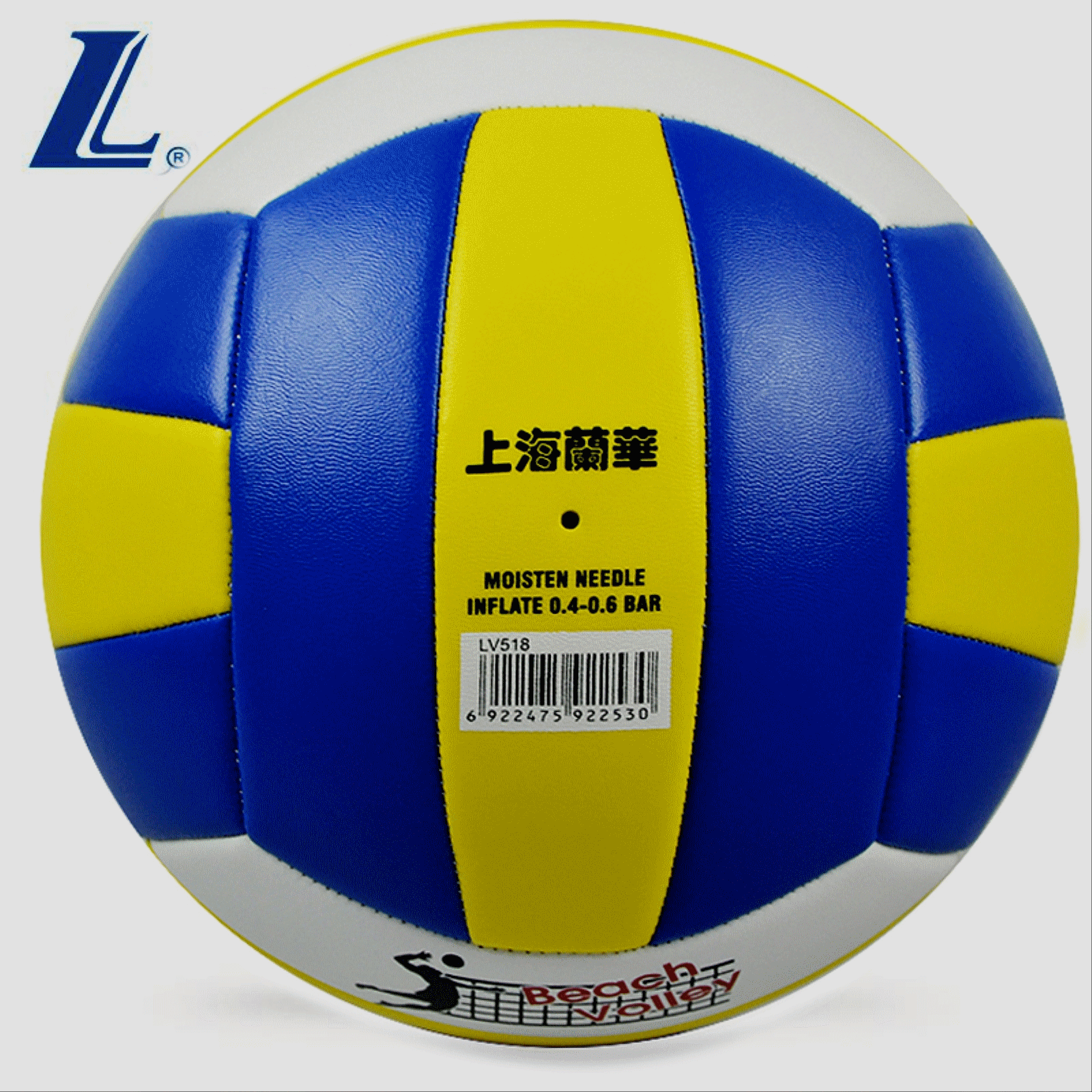 Ballon de volley-ball LANHUA - Ref 2012817
