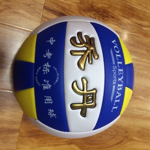 Ballon de volley-ball - Ref 2012818