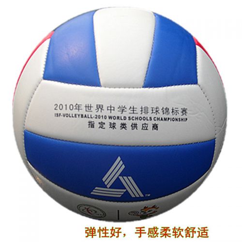 Ballon de volley-ball - Ref 2012819