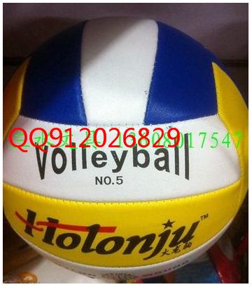 Ballon de volley-ball - Ref 2012823