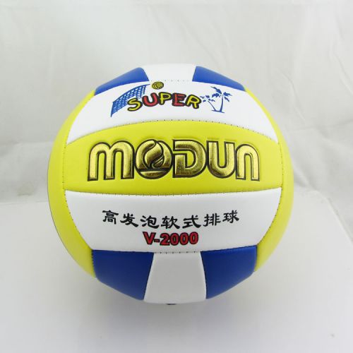 Ballon de volley-ball - Ref 2012831