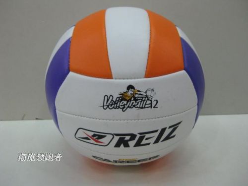 Ballon de volley-ball - Ref 2012840