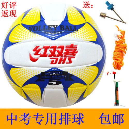Ballon de volley-ball - Ref 2012877