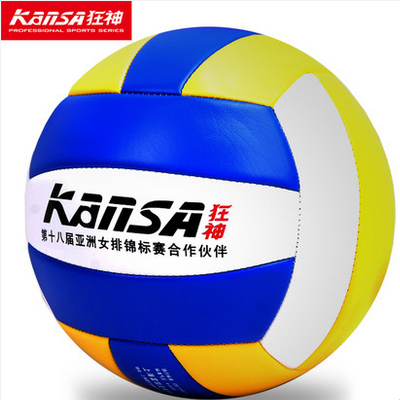 Ballon de volley-ball - Ref 2012896