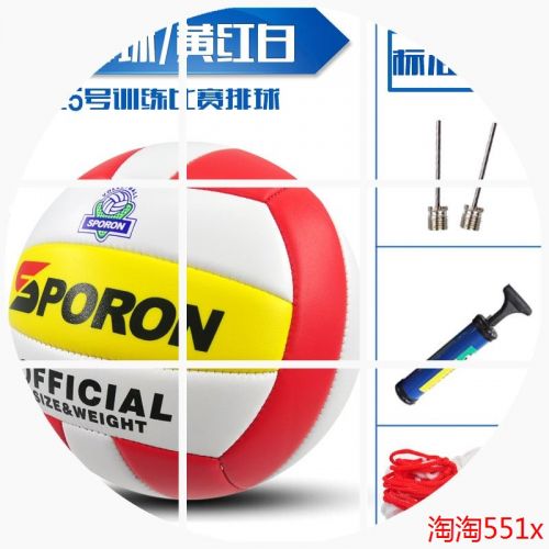 Ballon de volley-ball SPORON - Ref 2012905