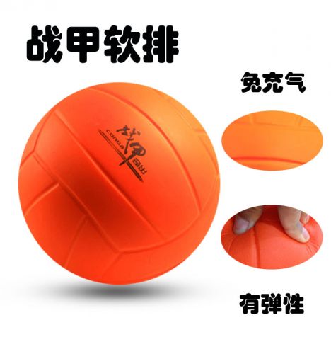 Ballon de volley-ball CONGA - Ref 2012966
