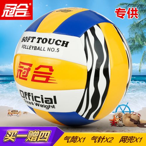 Ballon de volley-ball - Ref 2012986