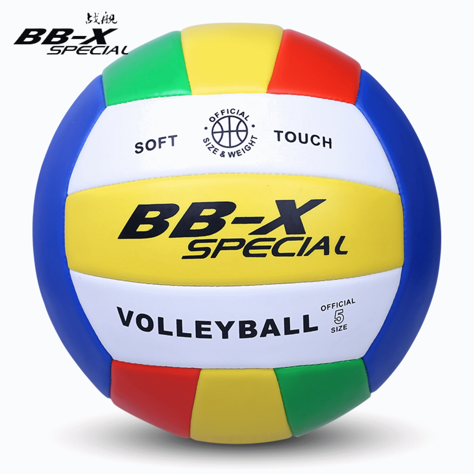 Ballon de volley-ball BBX SPECIAL - Ref 2013026
