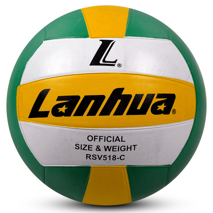 Ballon de volley-ball LANHUA - Ref 2013055