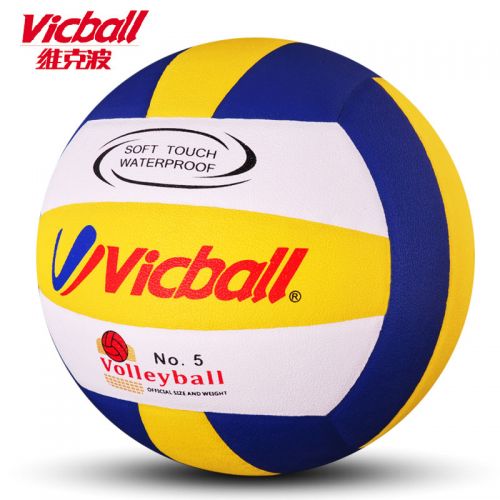 Ballon de volley-ball SPORON - Ref 2013068