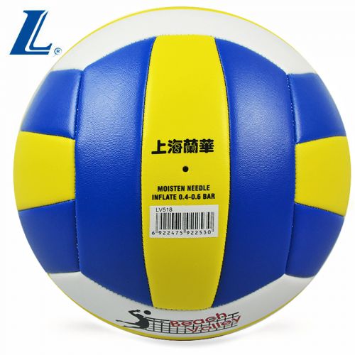 Ballon de volley-ball LANHUA - Ref 2013071