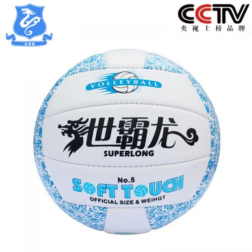 Ballon de volley-ball SUPERLONG - Ref 2013120