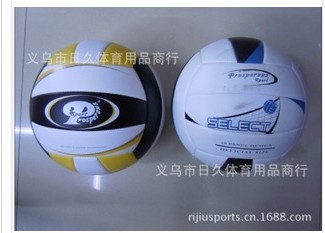 Ballon de volley-ball - Ref 2013157