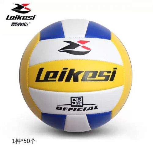 Ballon de volley-ball - Ref 2013172