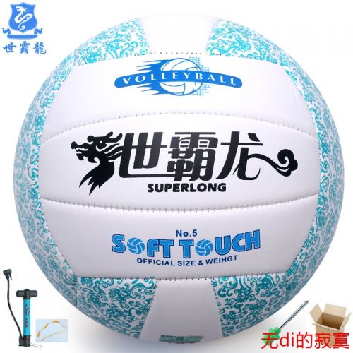 Ballon de volley-ball SUPERLONG - Ref 2013262