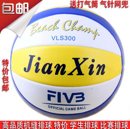 Ballon de volley-ball JIANXIN - Ref 2013274