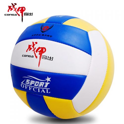 Ballon de volley-ball CONGA - Ref 2013298