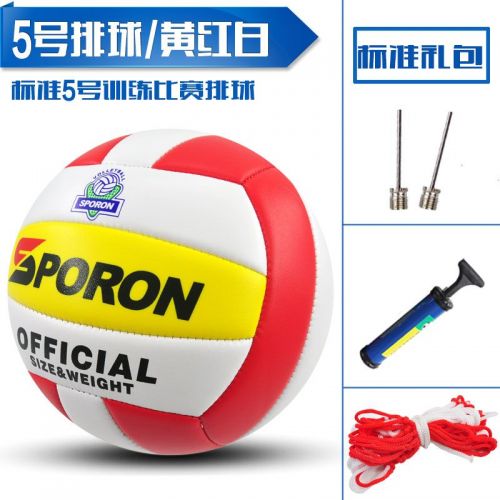 Ballon de volley-ball SPORON - Ref 2013332