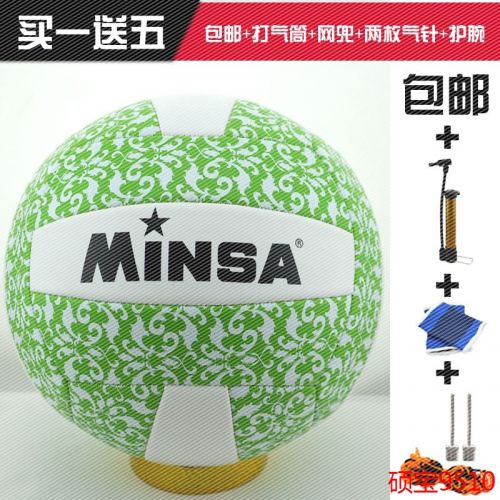 Ballon de volley-ball MINSA - Ref 2013391