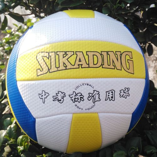 Ballon de volley-ball SIKADING - Ref 2013535
