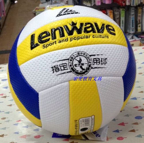 Ballon de volley-ball - Ref 2013563